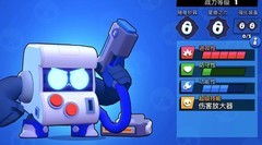 荒野乱斗矿车飞驰攻略