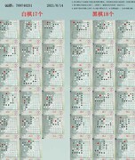 江湖悠悠萌新必看攻略