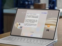 华为首次启动平板鸿蒙升级有礼活动