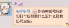 长安幻想：咸鱼养成指南