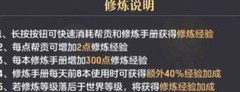 长安幻想：咸鱼养成指南