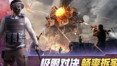 王牌战争：基地材料获取攻略