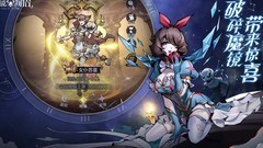 魔镜物语萌新避坑指南