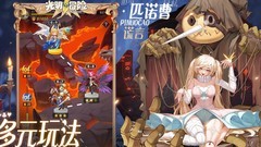 光明冒险平民囤货升级攻略