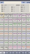修仙家族模拟器攻略合集