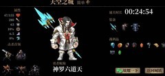 暗魔领主：6小时萌新开荒攻略