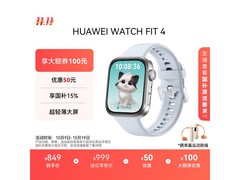 华为 WATCH FIT 4 秒杀，399 元抢！
