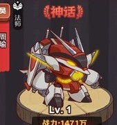 咸鱼之王：周瑜输出解析