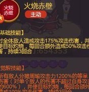 咸鱼之王：周瑜输出解析