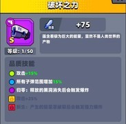 弹壳特攻队武器强度排行