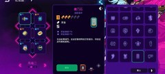 霓虹深渊：近战流派入门指南
