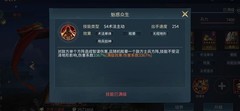三国连环战：芈月强度解析