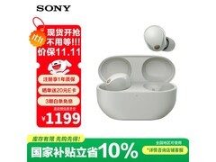 索尼WF-1000XM5耳机直降657元