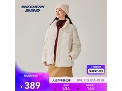 斯凯奇羽绒服229元抢