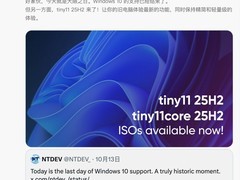 微软终止Win10支持，tiny11 25H2发布助力旧设备升级