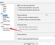 Crimson Editor关闭短文件名方法