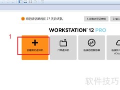 VMware无启动文件解决方法