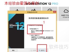 VMware无启动文件解决方法