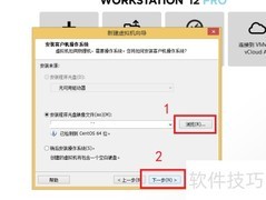 VMware无启动文件解决方法