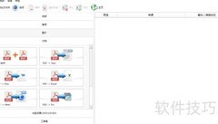 微信语音转MP3方法