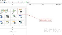 微信语音转MP3方法