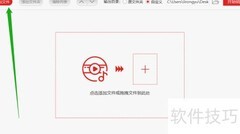 AMR转MP3简易教程