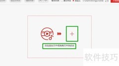 AMR转MP3，一招搞定