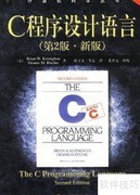 C语言入门学习指南