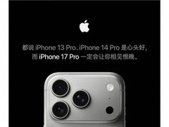 iPhone 17 Pro重磅发布：性能影像全面进化