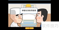 心理实验系统必备指南