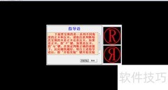 心理实验系统必备指南