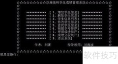 C语言学习入门指南