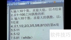 C语言学习入门指南