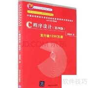 C语言入门学习指南
