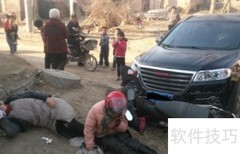 职工失踪单位如何处理