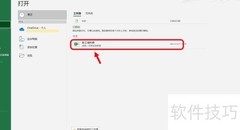 职工福利费计算方法详解
