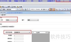 ChemStation样品量修改