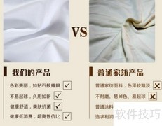 商品与样品不符怎么办
