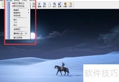 开启Hero照片自动浏览