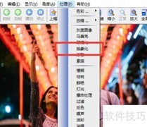 用Hero Photo Show加抽象滤镜