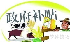 职工福利费计算方法详解