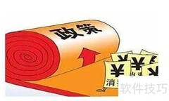 职工福利费计算方法详解