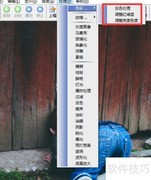 调节红蓝绿色相技巧