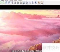 如何将彩影发送到手机