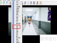 如何使用Hero反色功能
