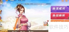 牛仔棋牌会员开通指南