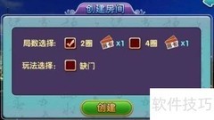 大家乐棋牌房卡购买指南