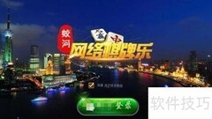 大家乐棋牌房卡购买指南