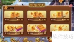 大家乐棋牌房卡购买指南