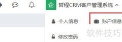 装饰管理功能模块解析